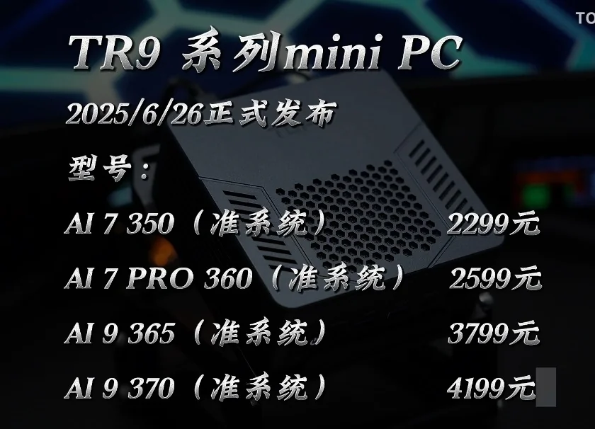 topc-prasentiert-den-tr9-ai-mini-pc-mit-ryzen-ai-350-und-pro-360_img_0 | etalongame.de TR9 AI Mini PC